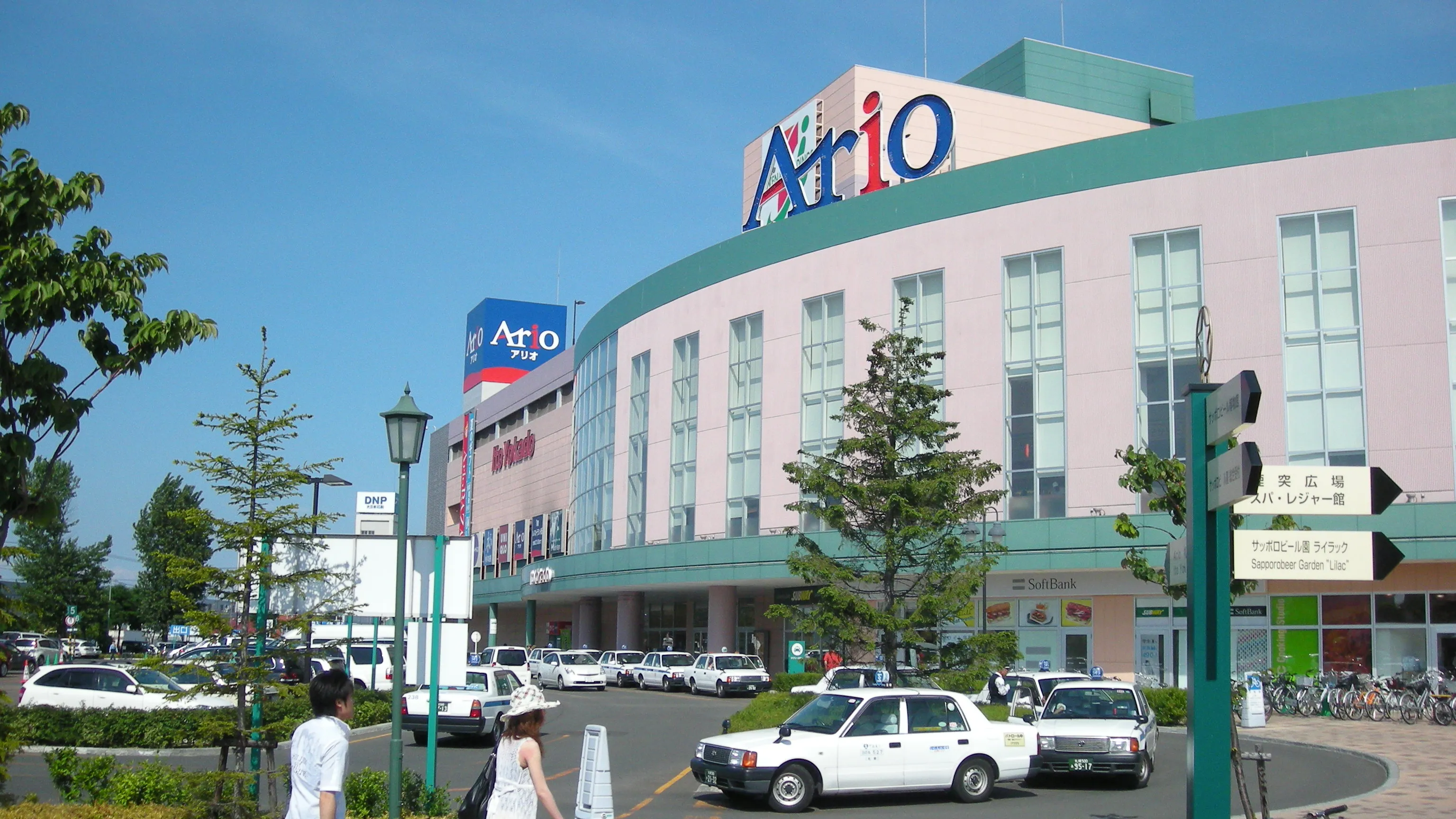 Ario Sapporo in Japan, east_asia | Handbags,Shoes,Accessories,Clothes,Handicrafts - Rated 3.9