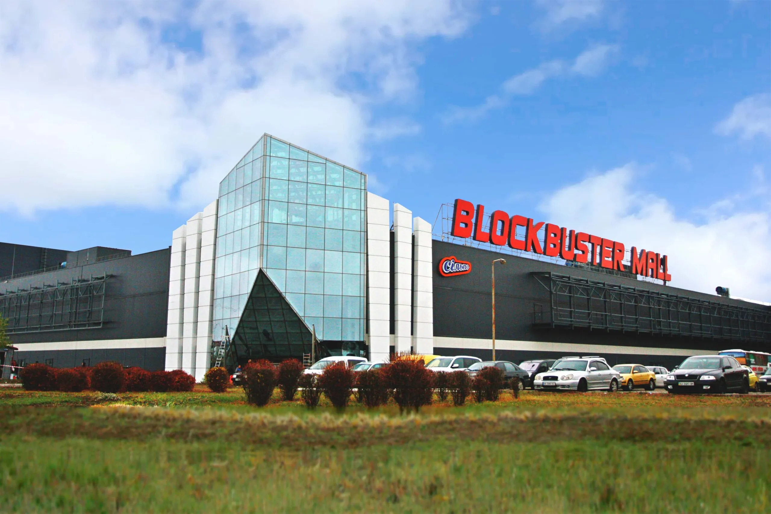Blockbuster Mall in Ukraine, europe | Fragrance,Handbags,Shoes,Clothes,Sweets,Jewelry,Swimwear - Country Helper