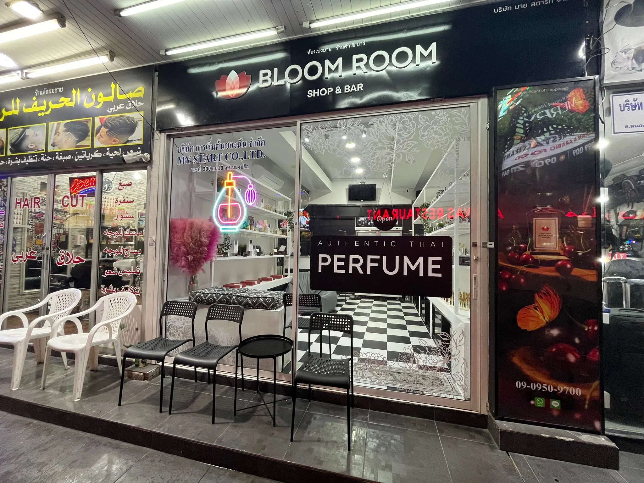 Bloom Room Pattaya in Thailand, central_asia | Fragrance - Country Helper