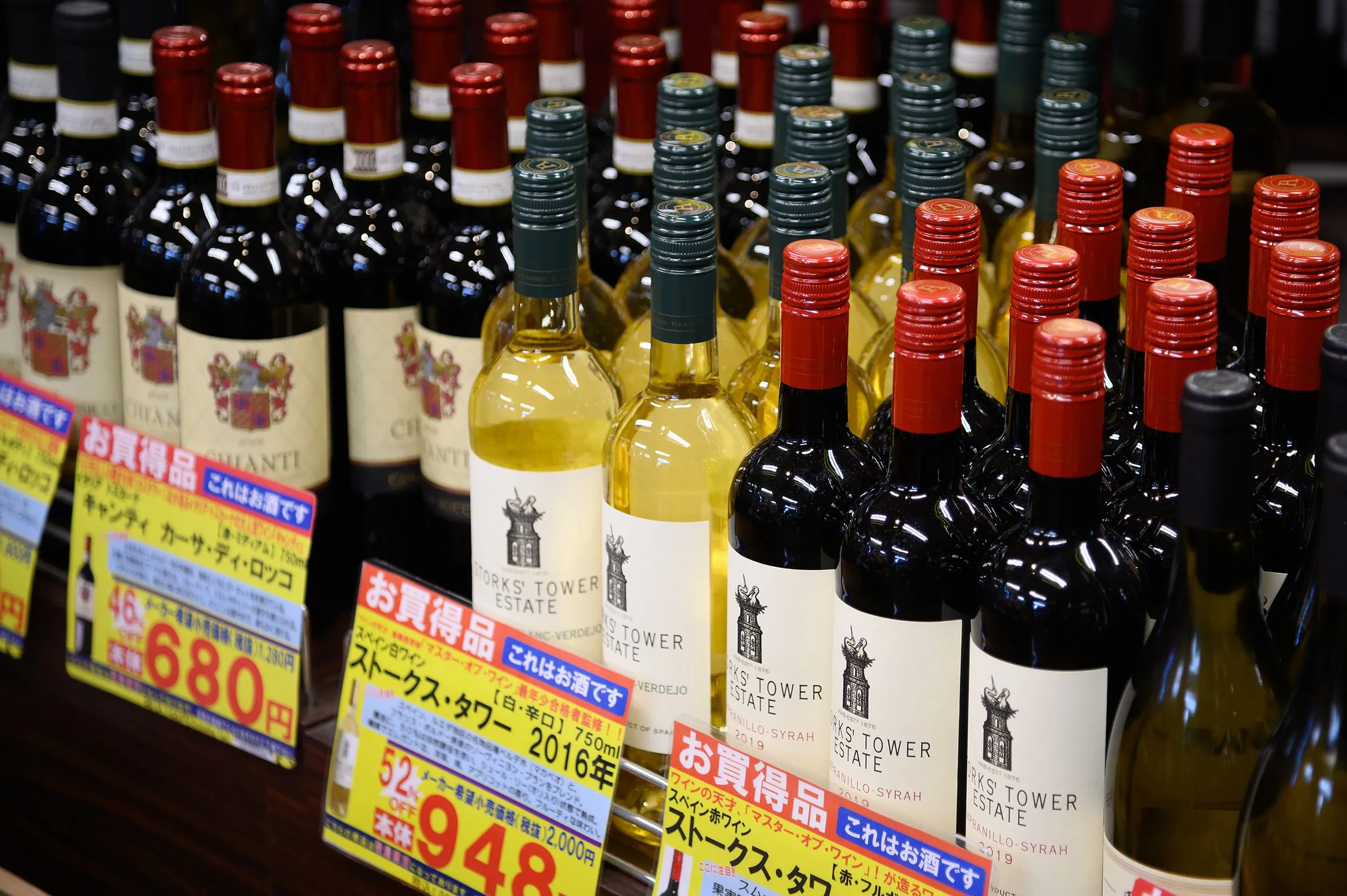 Bottle Off in Japan, east_asia | Wine,Beer,Spirits,Beverages - Country Helper
