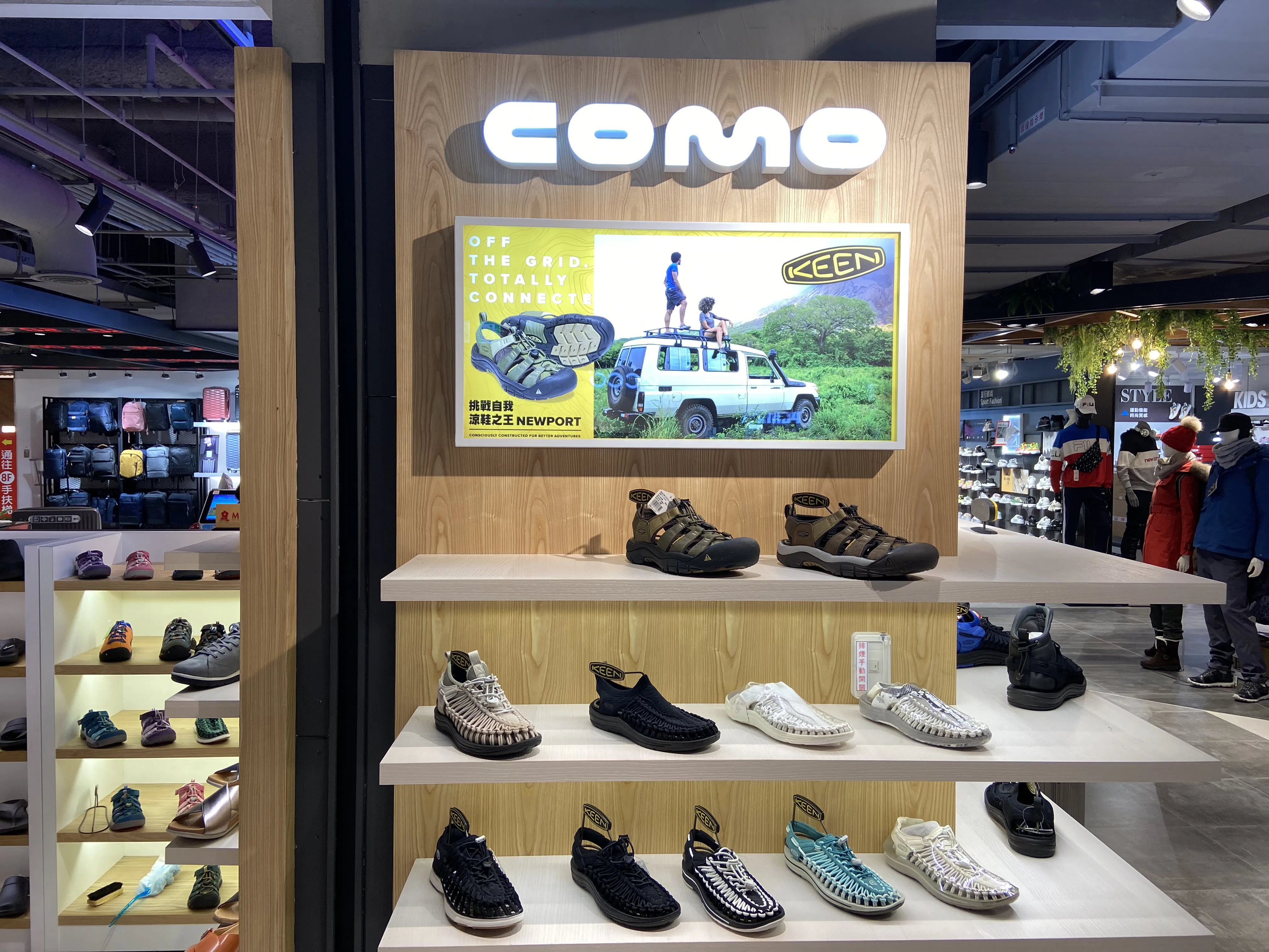 Como Store in Italy, europe | Sportswear - Rated 5
