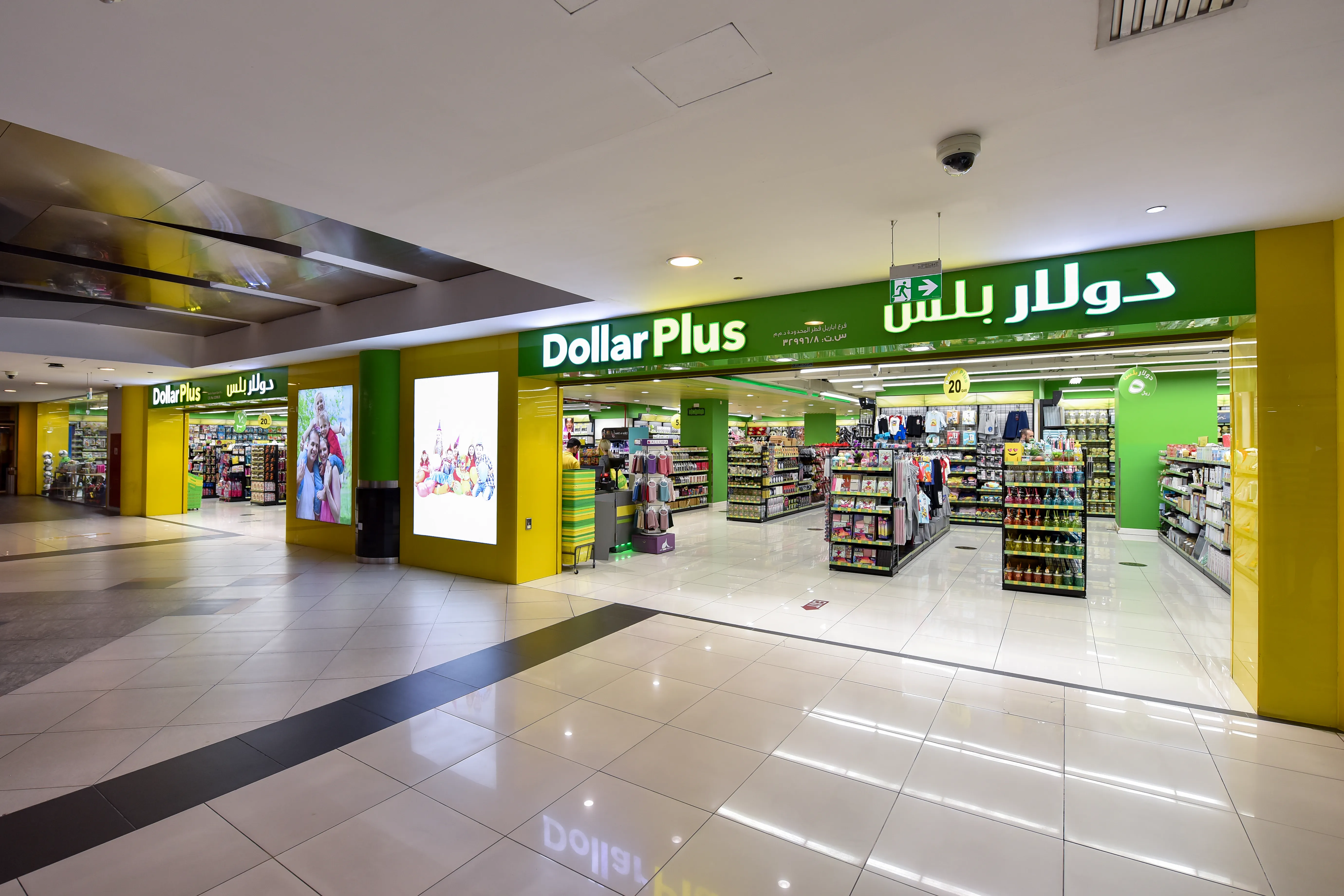 Dollar Plus in Qatar, middle_east | Wine,Spices,Organic Food,Dairy,Groceries,Seafood,Fruit & Vegetable - Country Helper