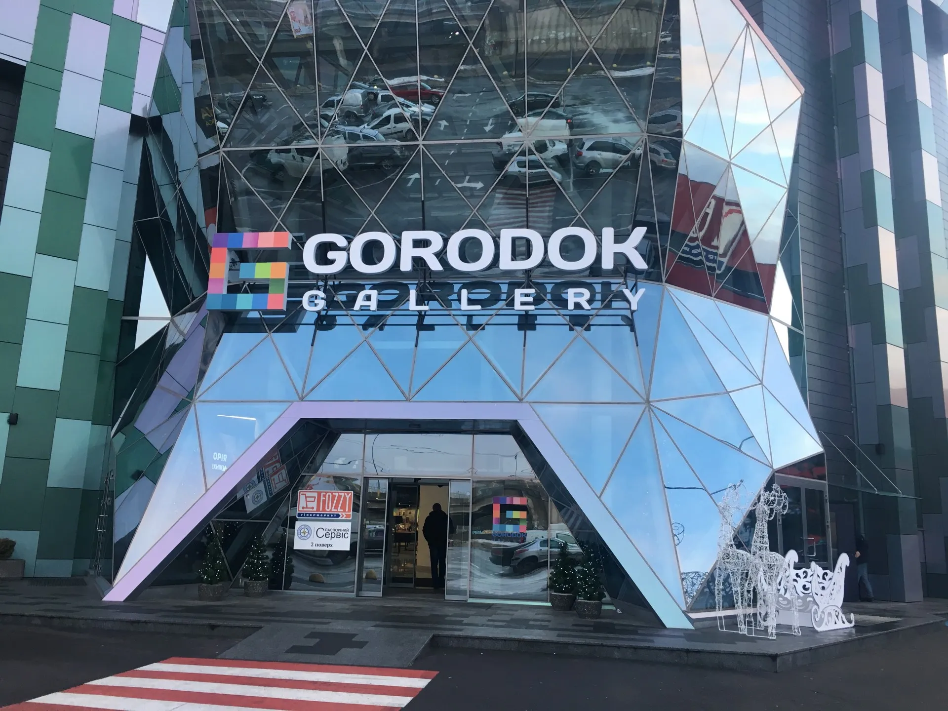 Gorodok Gallery in Ukraine, europe | Sporting Equipment,Shoes,Clothes,Natural Beauty Products,Sportswear - Country Helper