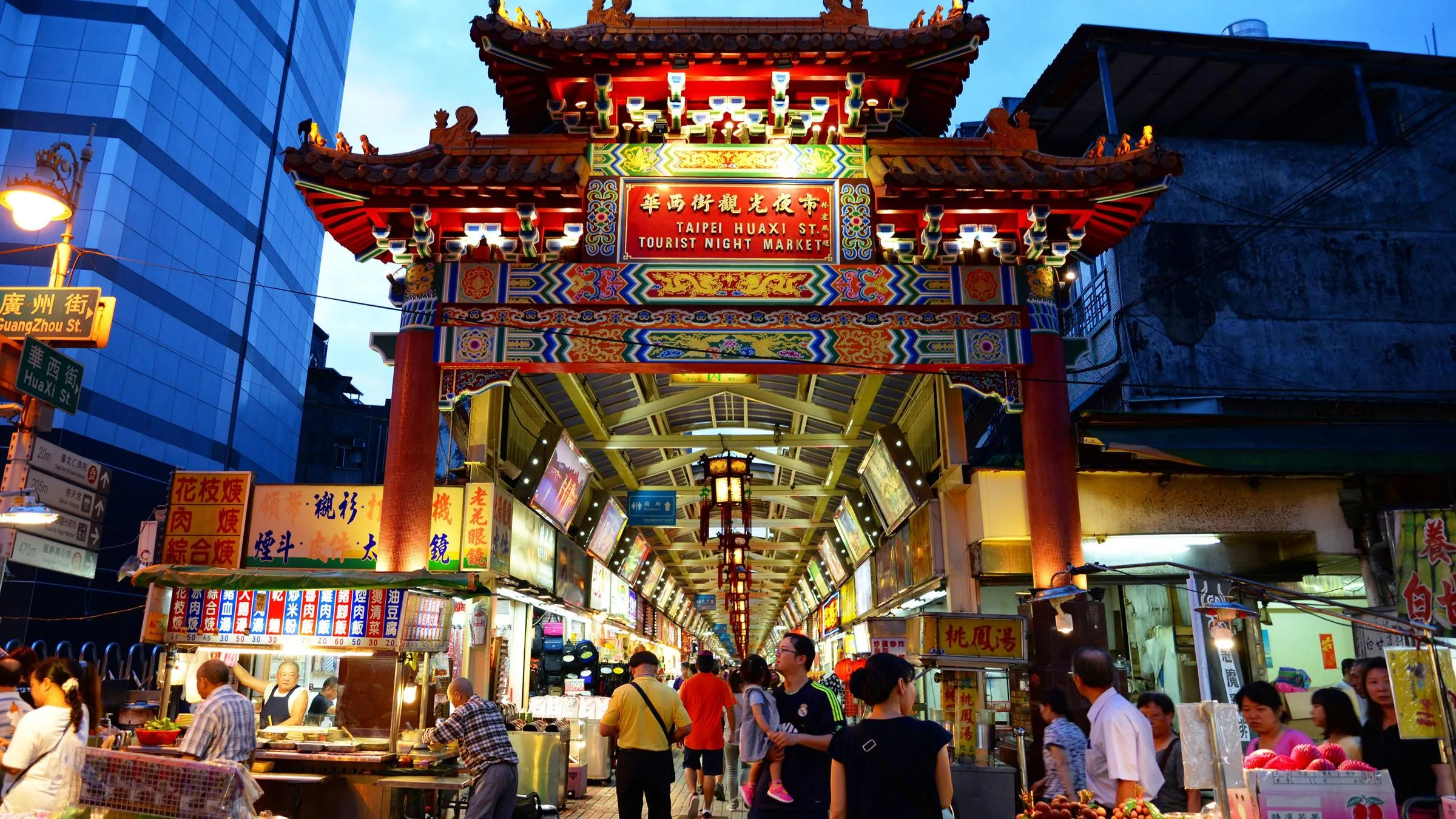 Huaxi Street Night Market in Taiwan, east_asia | Souvenirs,Accessories,Clothes,Gifts,Fruit & Vegetable - Country Helper