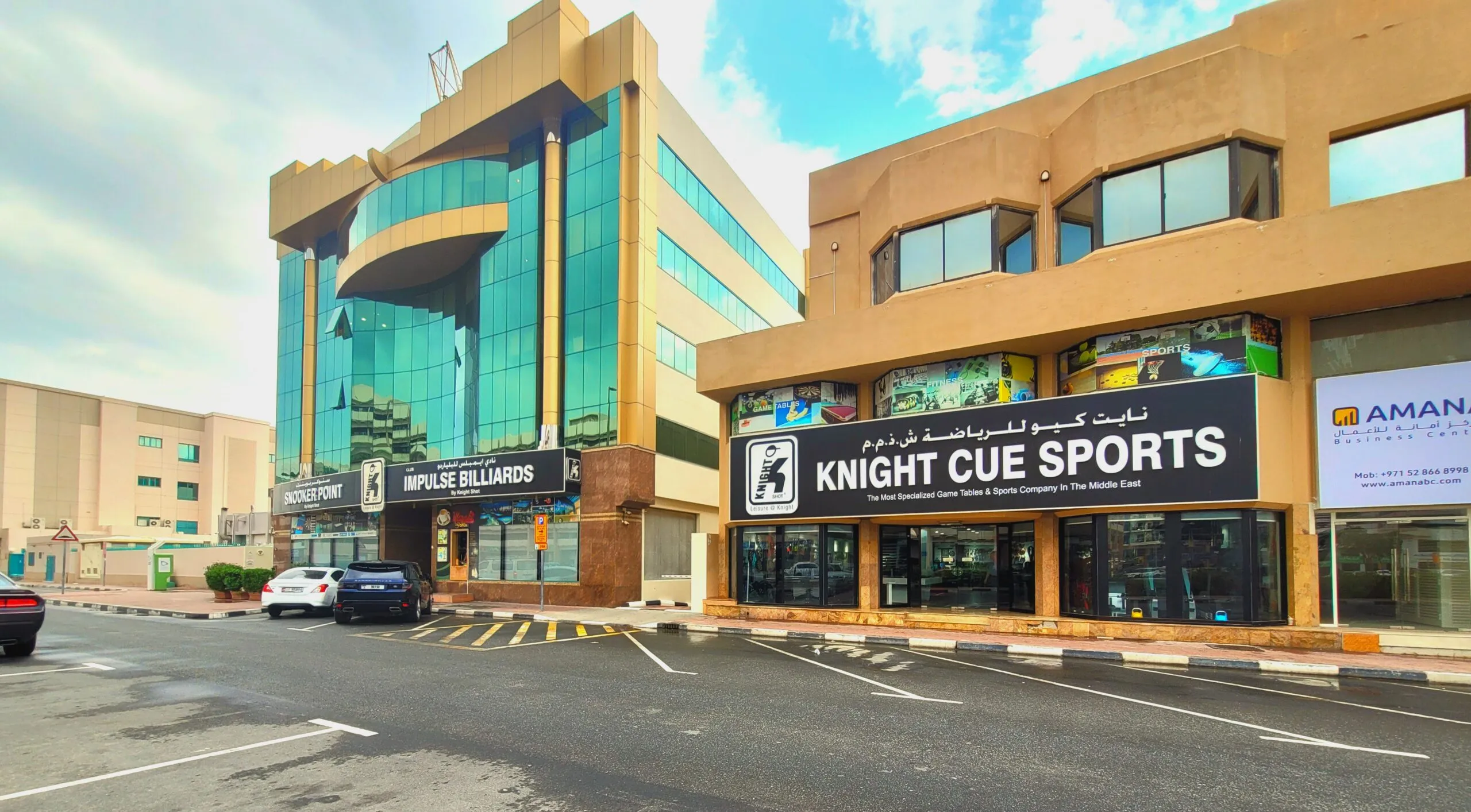 Knight Shot Abu Dhabi in United Arab Emirates, middle_east | Sporting Equipment - Country Helper