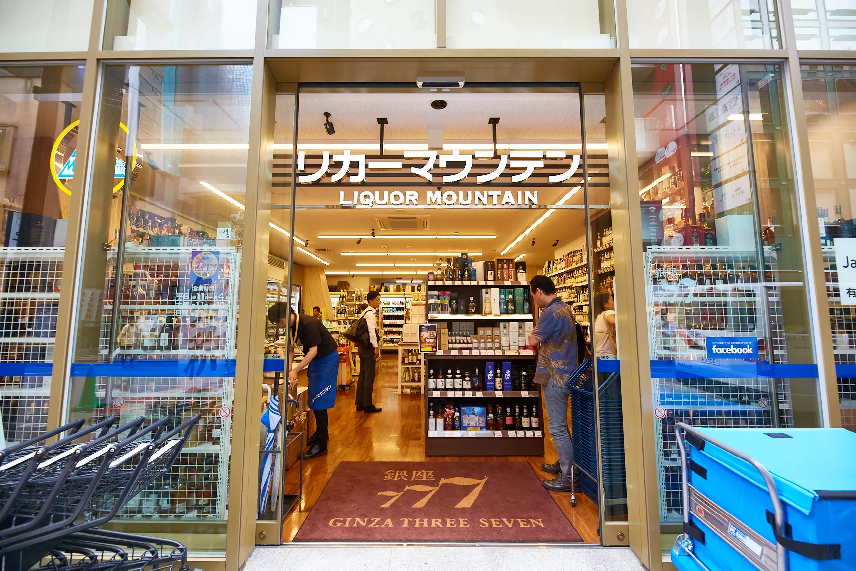Liquor Mountain Ginza 777 in Japan, east_asia | Wine,Beer,Spirits,Beverages - Country Helper