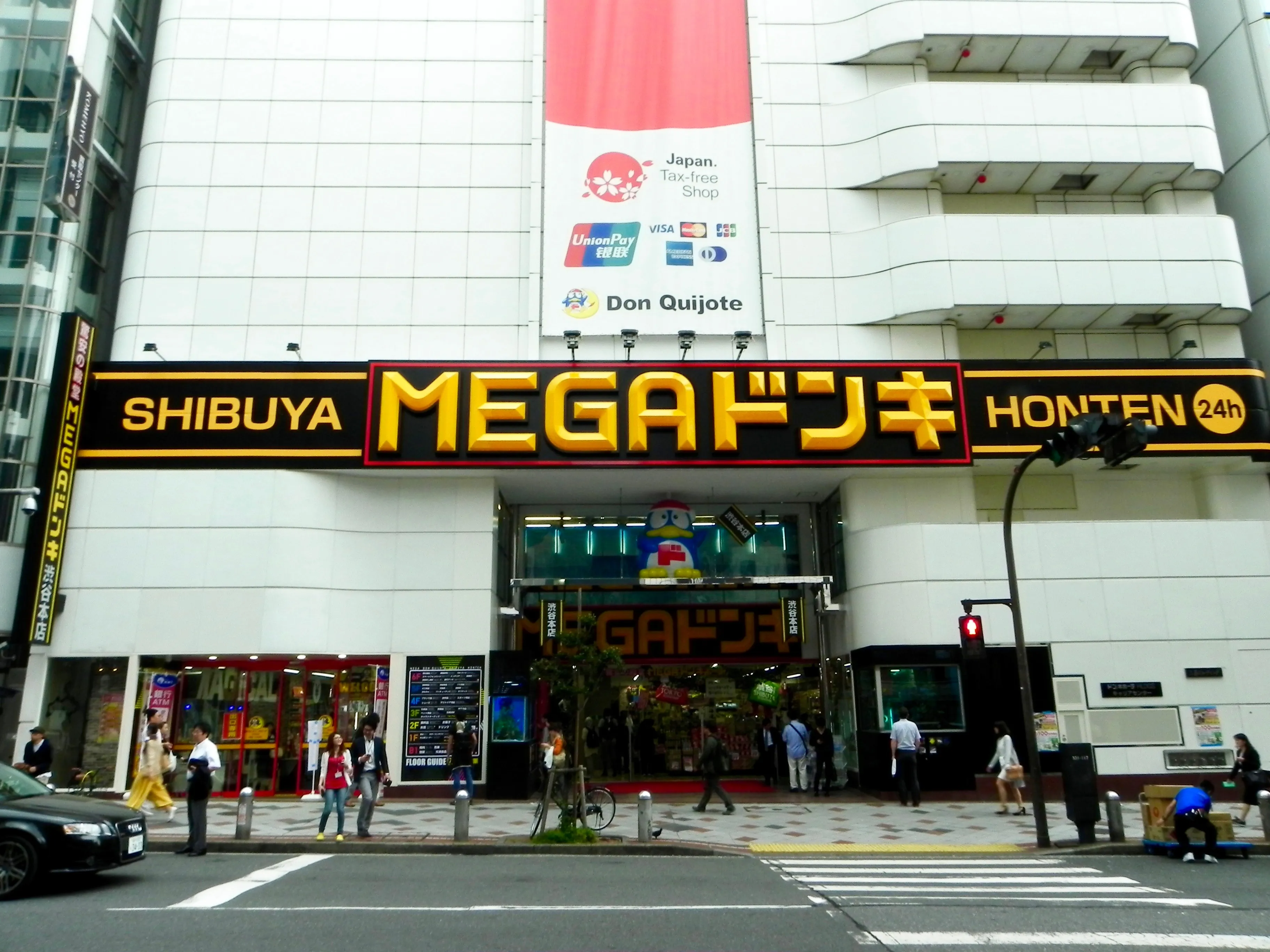 Mega Don Quijote Shibuya Honten in Japan, east_asia | Accessories,Gifts,Art,Cosmetics - Rated 4.2