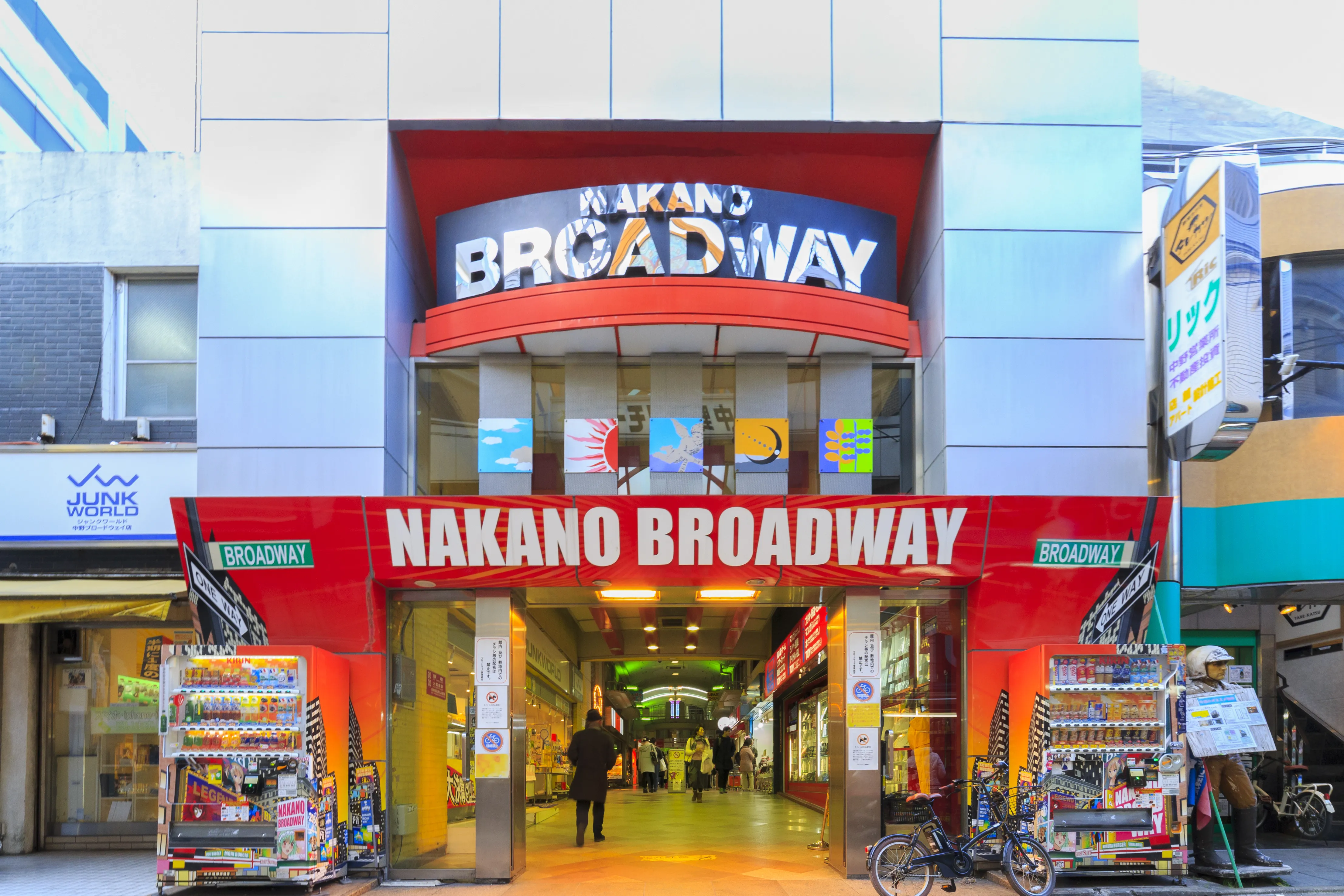Nakano Broadway in Japan, east_asia | Handbags,Shoes,Clothes,Gifts,Home Decor,Swimwear - Rated 4.2