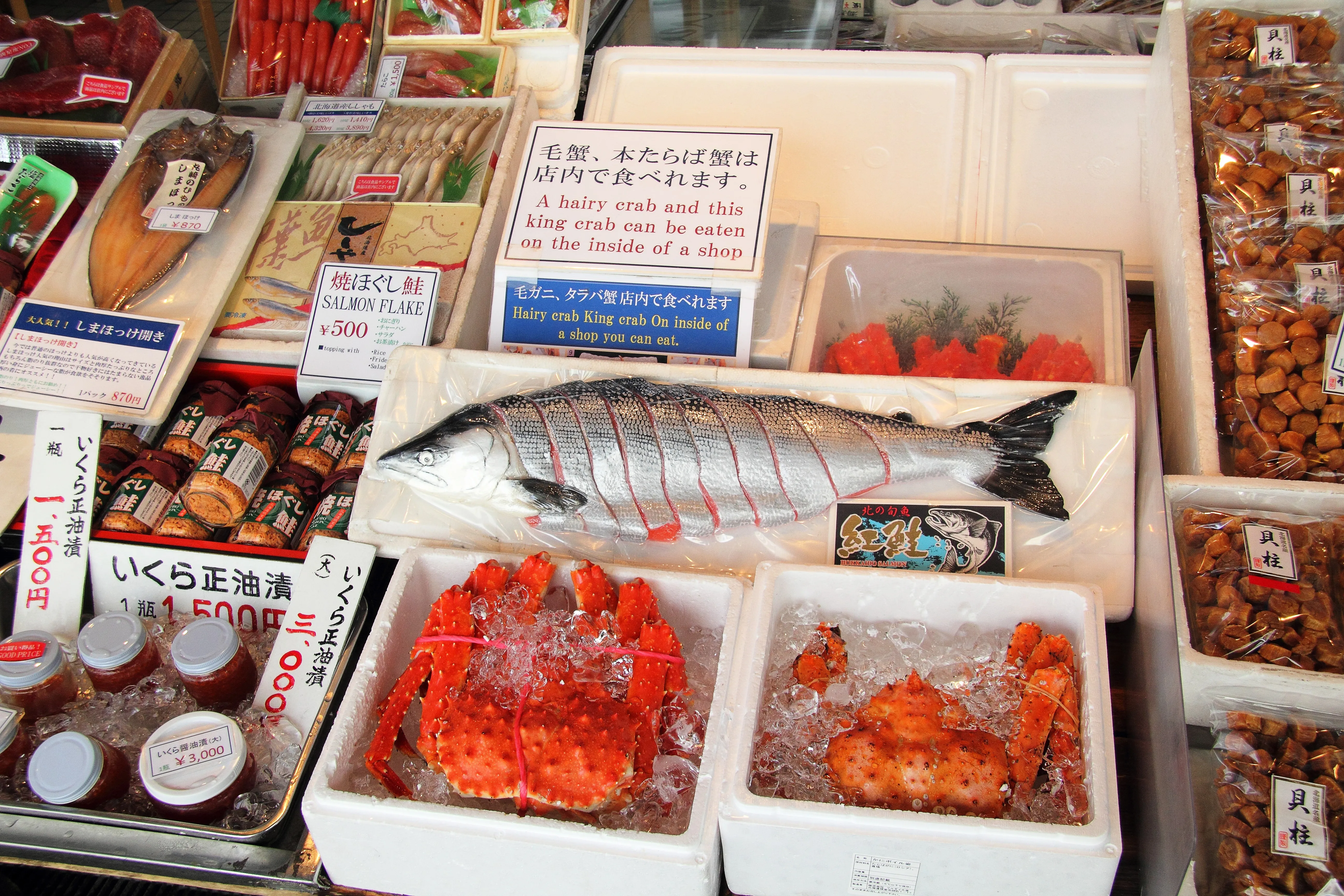 Nijo Market in Japan, east_asia | Seafood - Country Helper