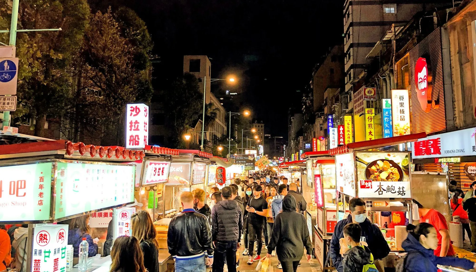 Ningxia Night Market in Taiwan, east_asia | Groceries,Clothes,Gifts,Home Decor,Art,Herbs,Tea - Country Helper