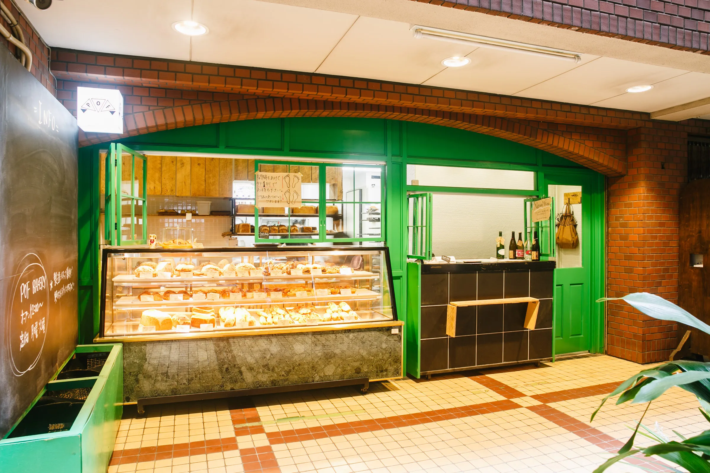 Pof Bakery in Japan, east_asia | Baked Goods - Country Helper