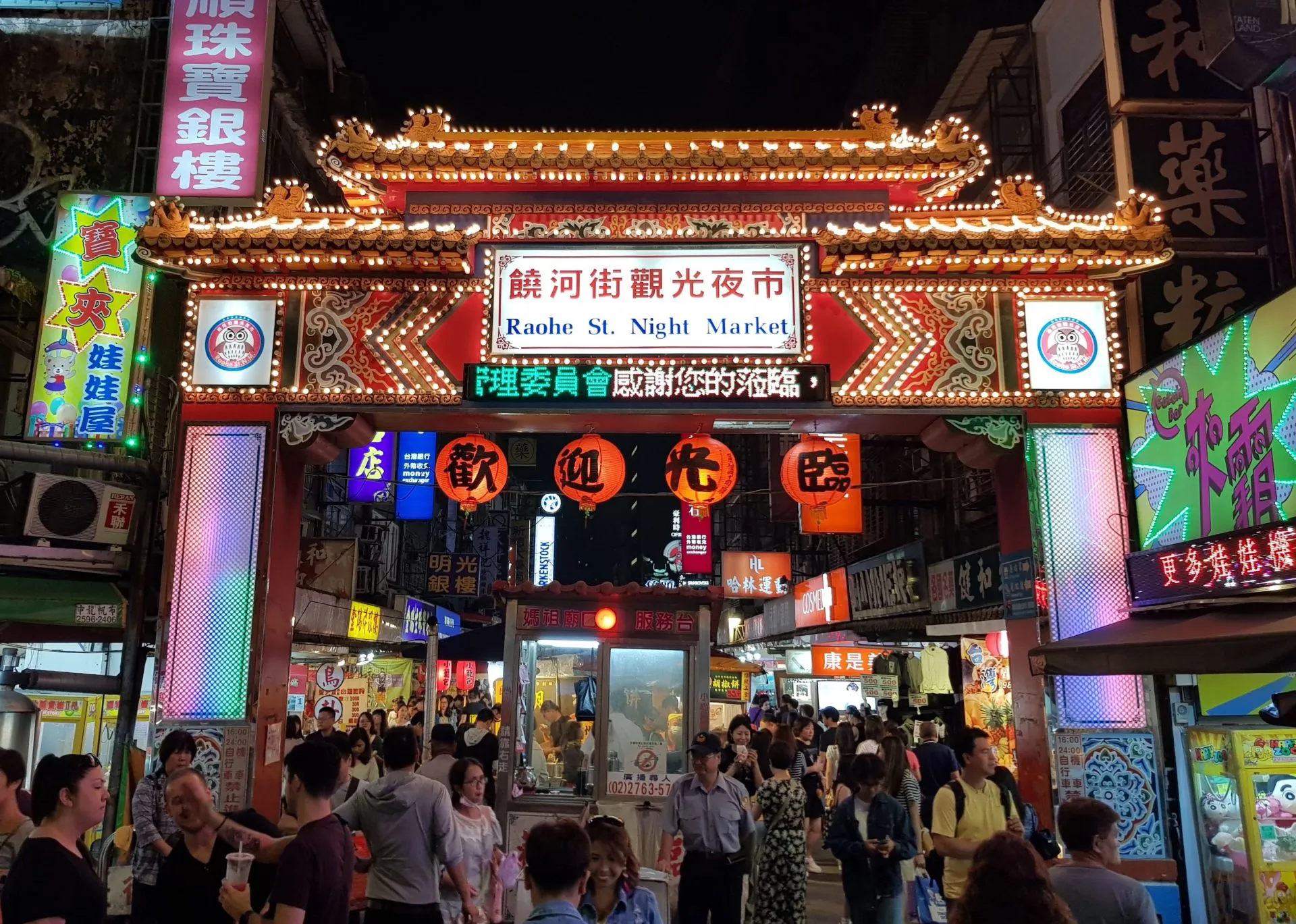 Raohe Street Night Market in Taiwan, east_asia | Souvenirs,Accessories,Organic Food,Groceries,Fruit & Vegetable,Herbs - Country Helper