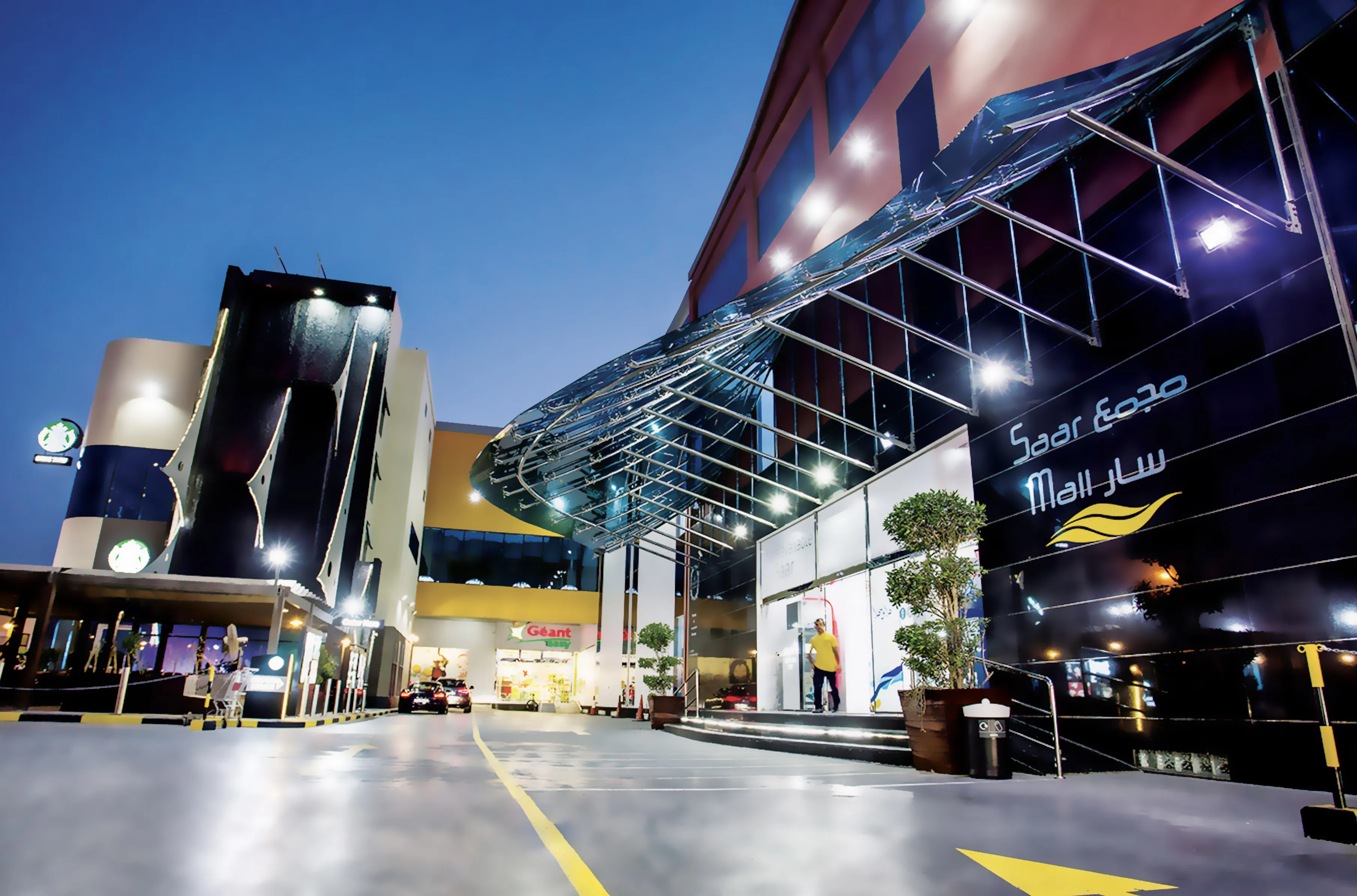 Saar Mall in Bahrain, middle_east | Handbags,Shoes,Accessories,Clothes,Sportswear,Jewelry - Country Helper