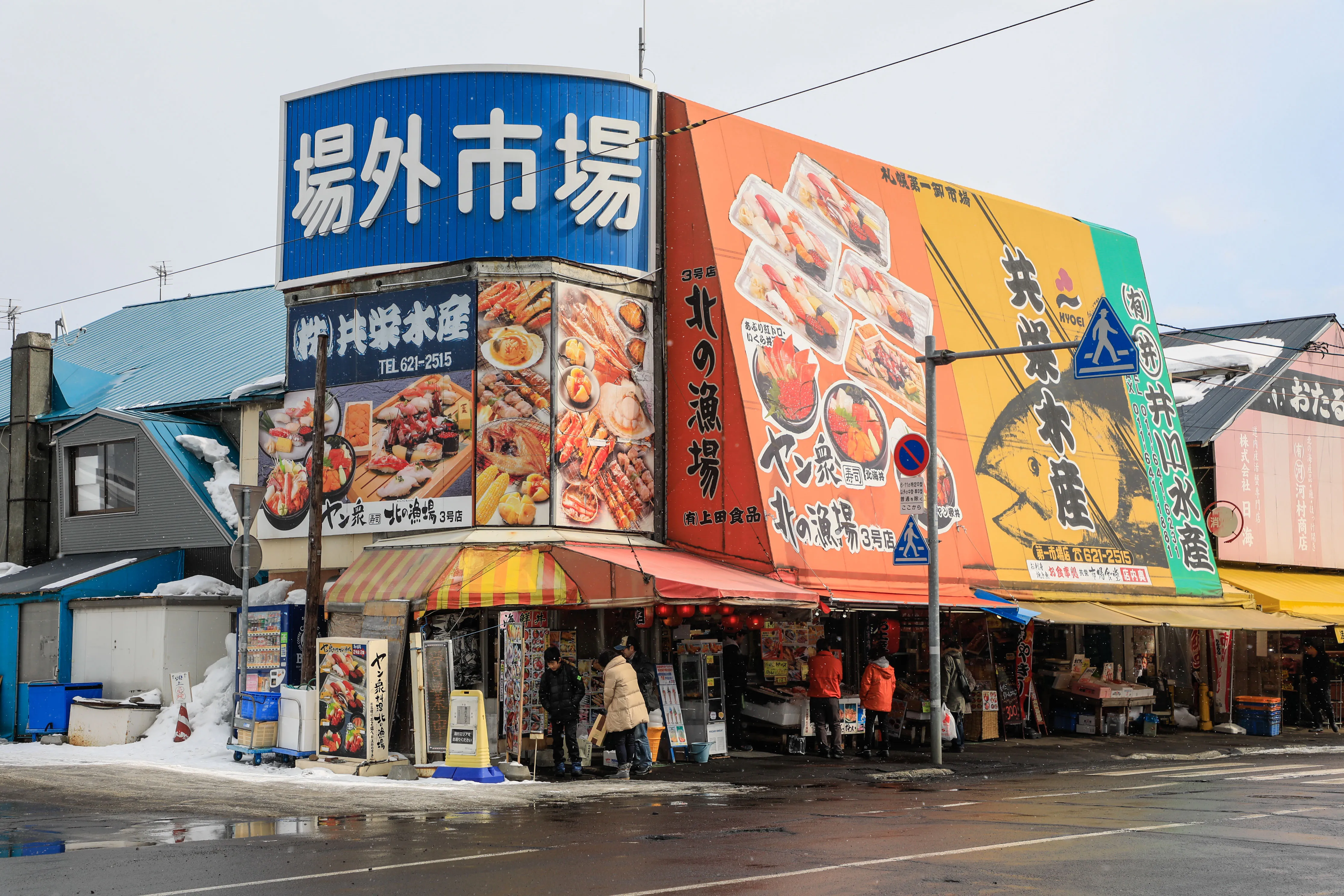 Sapporo City Wholesale Market in Japan, east_asia | Dairy,Groceries,Seafood,Meat - Country Helper