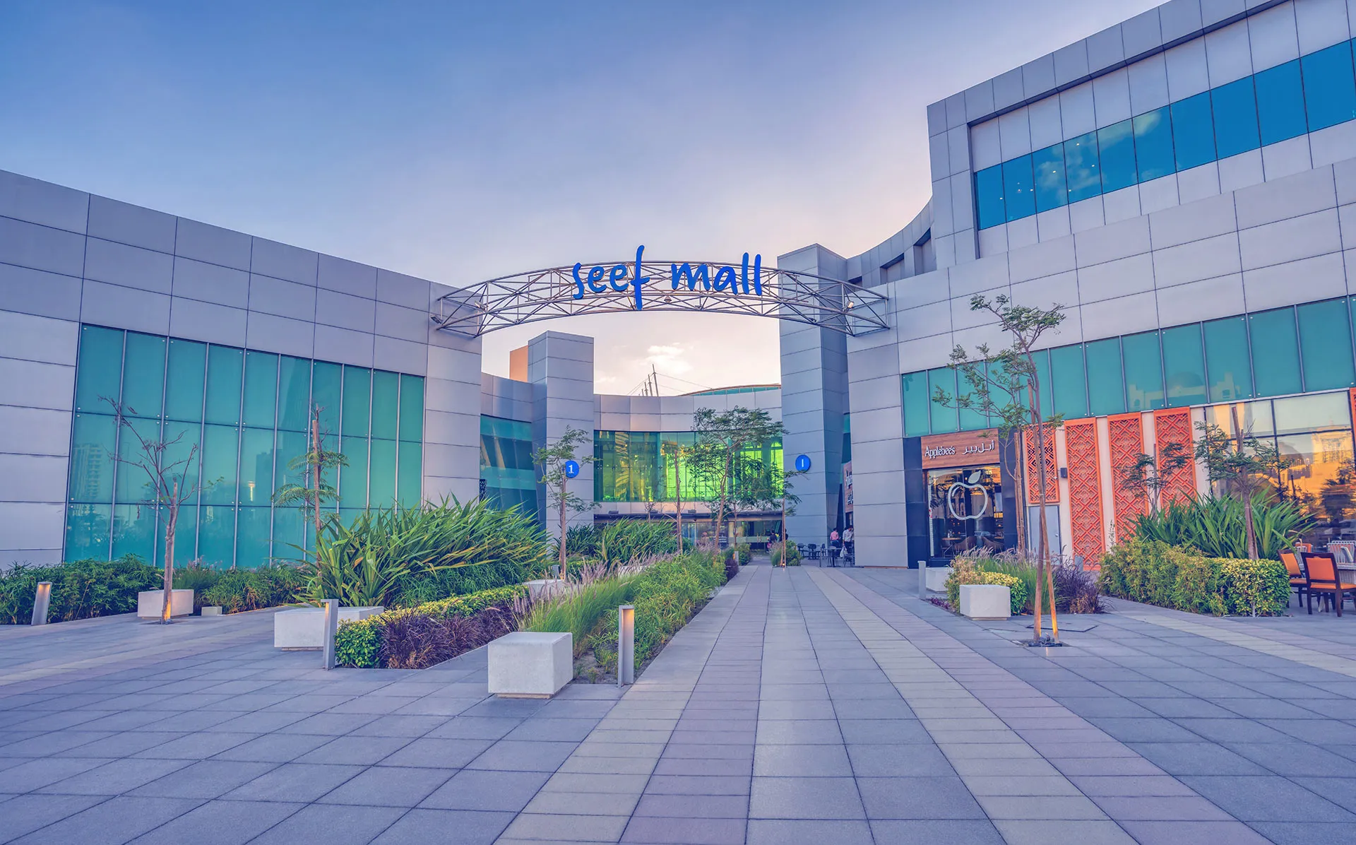 Seef Mall in Bahrain, middle_east | Fragrance,Handbags,Shoes,Clothes,Natural Beauty Products,Cosmetics,Sportswear,Jewelry - Country Helper