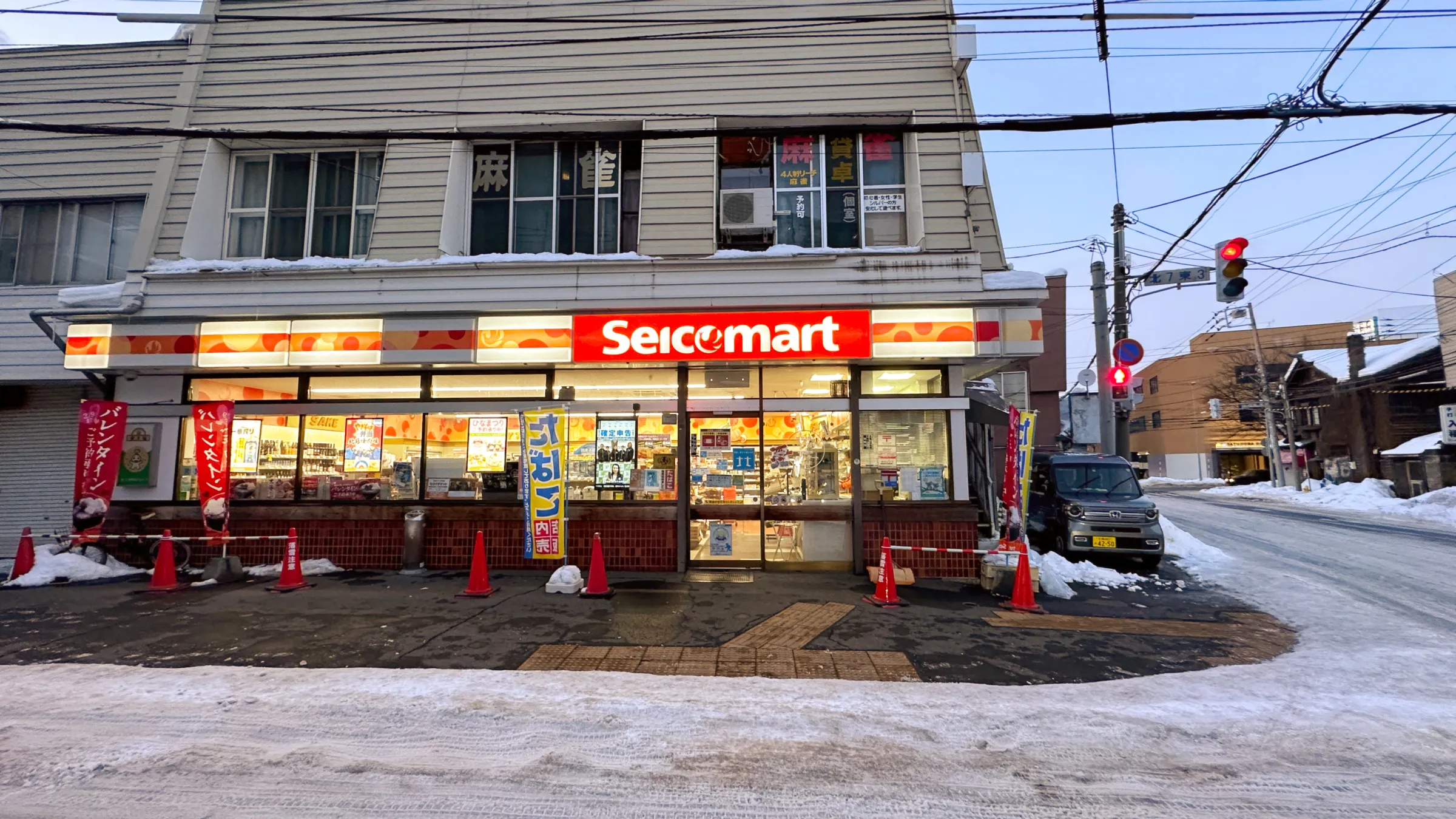 Seicomart in Japan, east_asia | Organic Food,Dairy,Groceries,Baked Goods,Meat - Country Helper