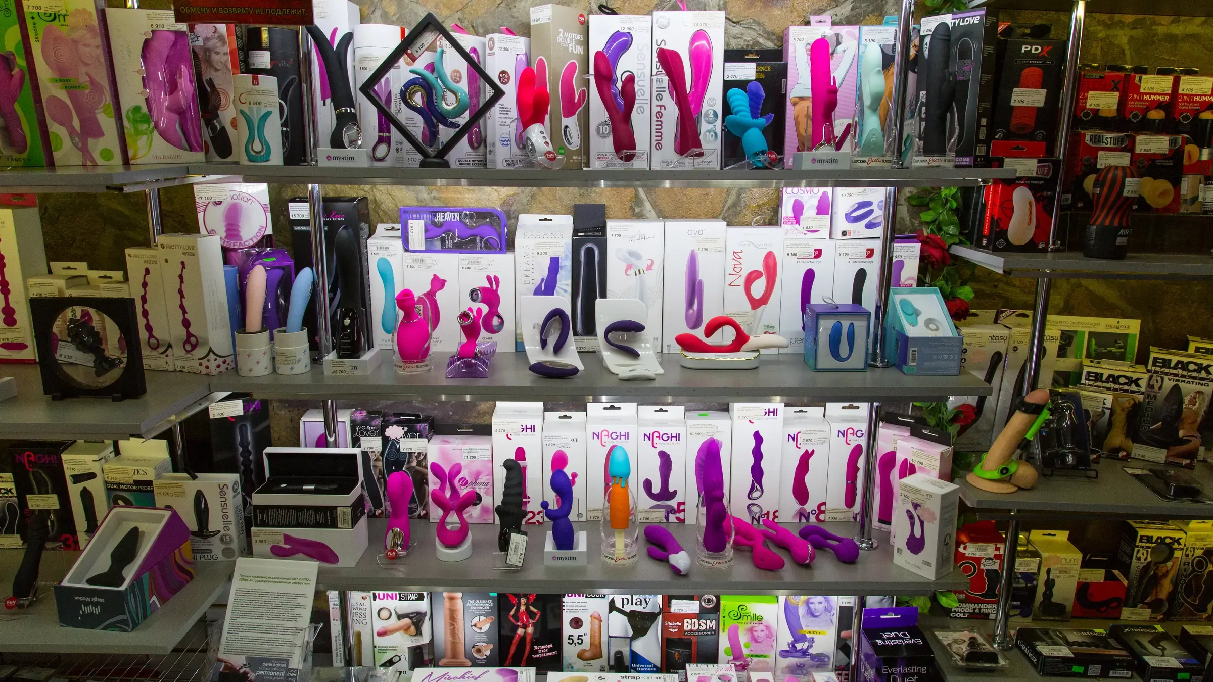 Sex Shop Nicosia in Cyprus, europe  - Country Helper