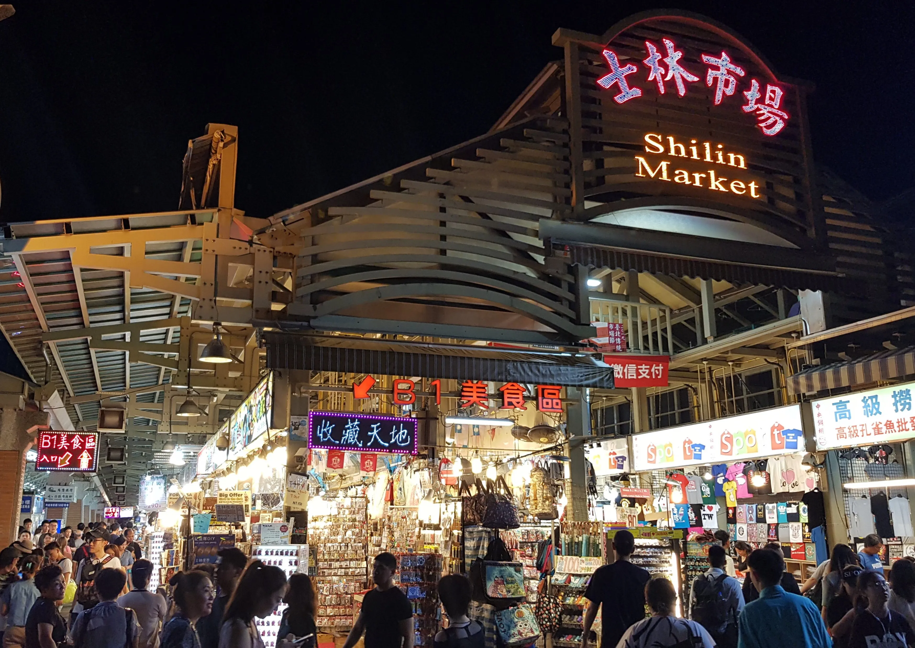 Shilin Night Market in Taiwan, east_asia | Spices,Organic Food,Groceries,Fruit & Vegetable,Herbs - Country Helper