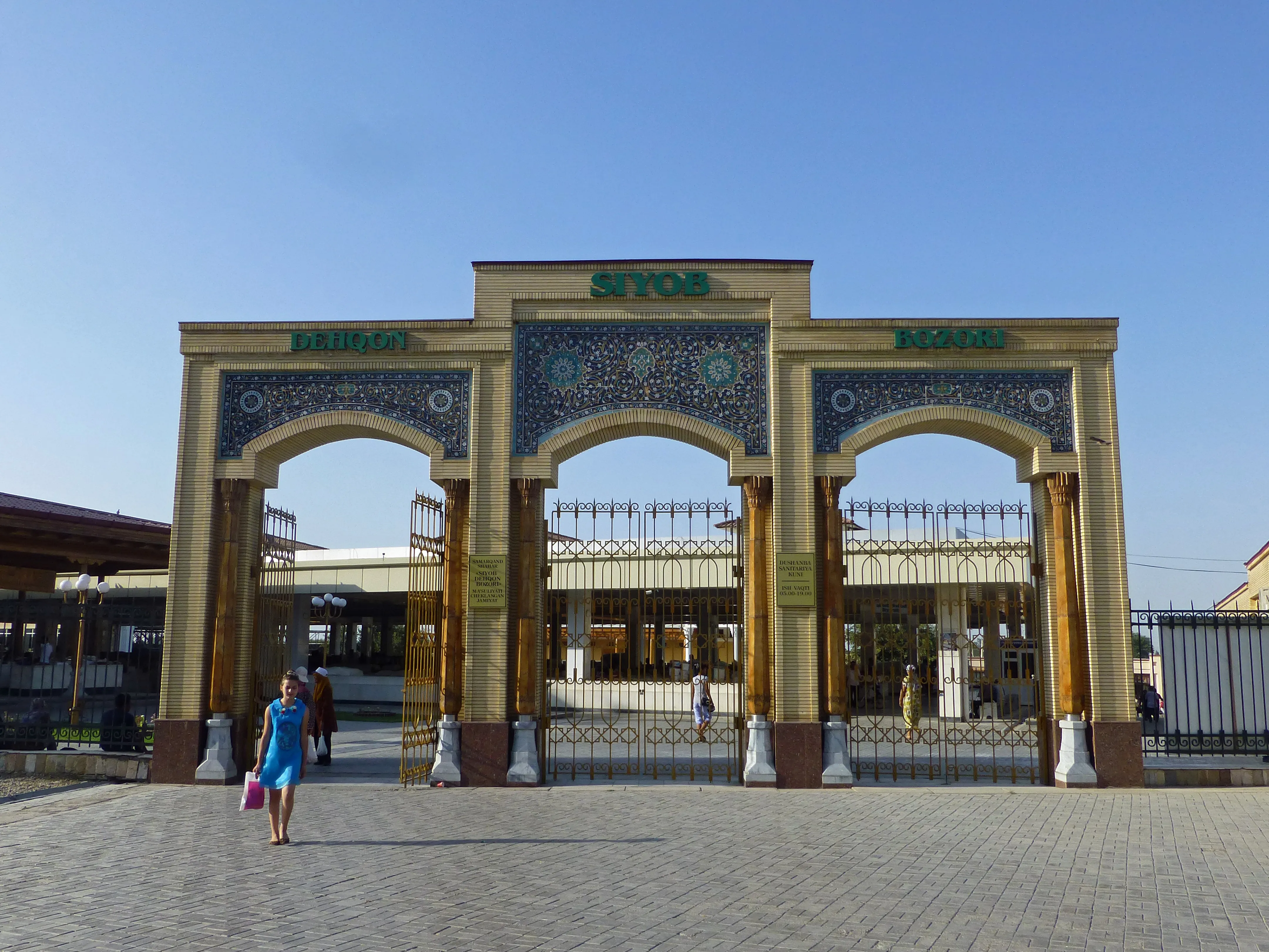 Siab Bazaar in Uzbekistan, central_asia | Spices,Organic Food,Dairy,Groceries,Fruit & Vegetable,Herbs,Meat - Country Helper