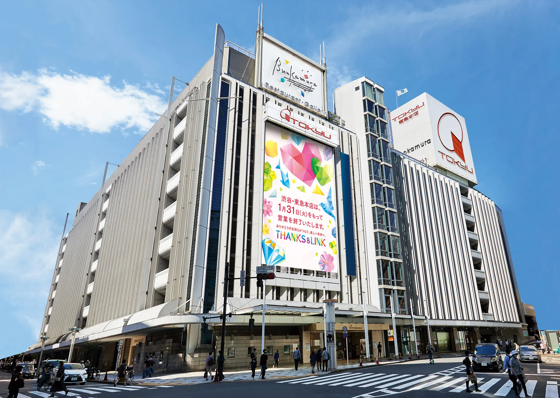 Tokyu Department Store Sapporo Store in Japan, east_asia | Fragrance,Shoes,Clothes,Cosmetics,Watches - Country Helper