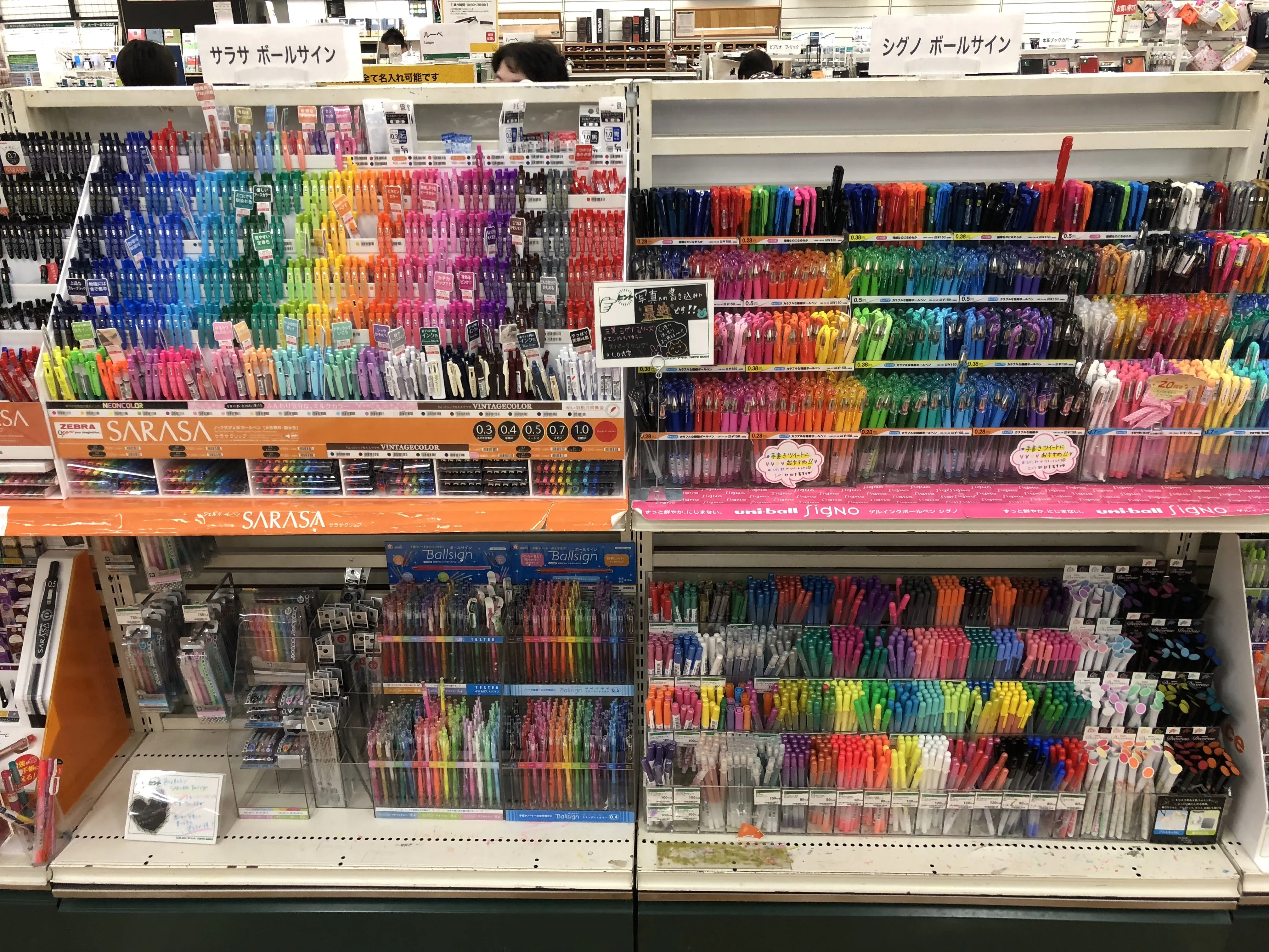 Tokyu Hands in Japan, east_asia | Souvenirs,Handicrafts - Rated 3.9