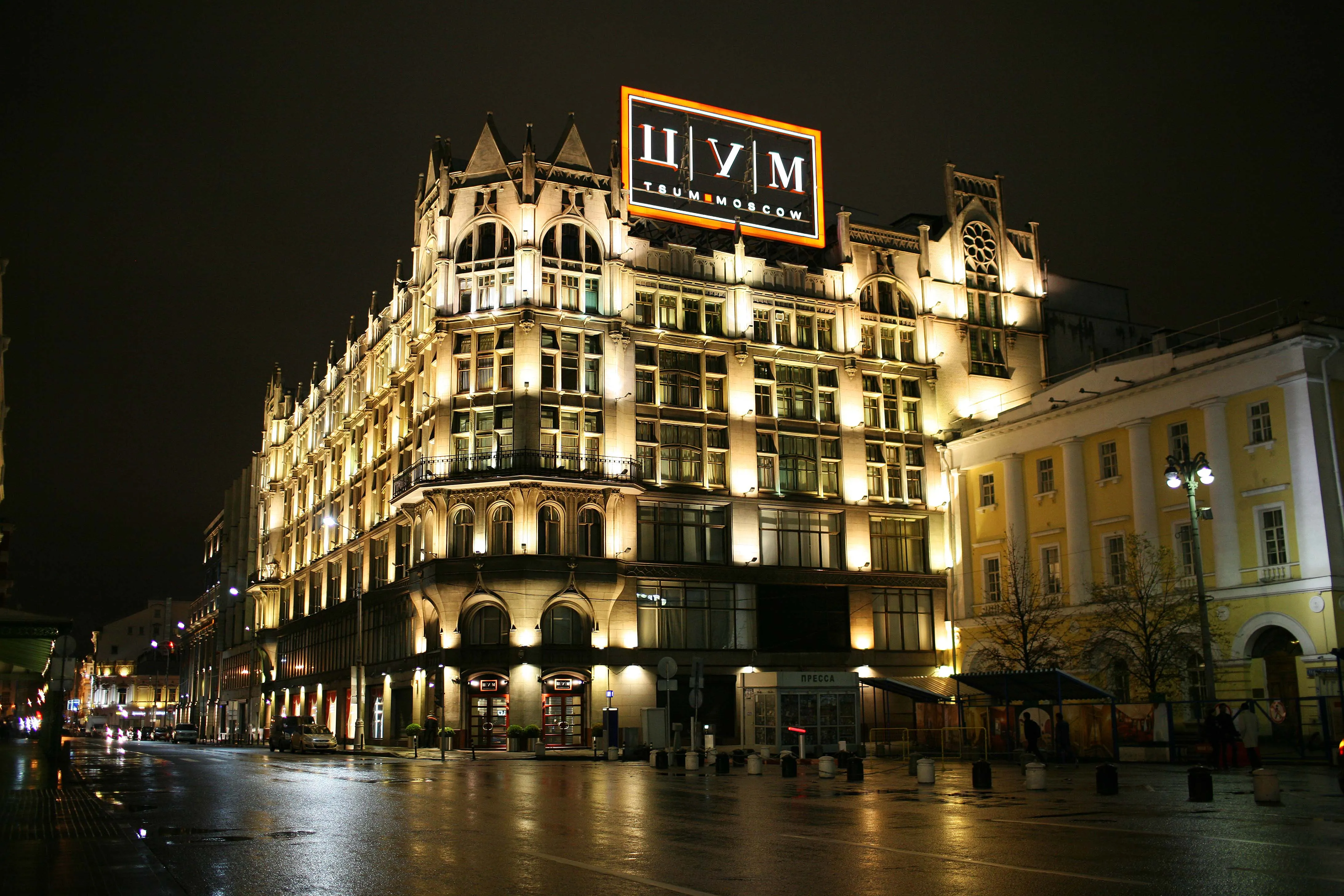 TsUM in Russia, europe | Fragrance,Handbags,Shoes,Accessories,Clothes,Gifts,Watches,Travel Bags - Country Helper