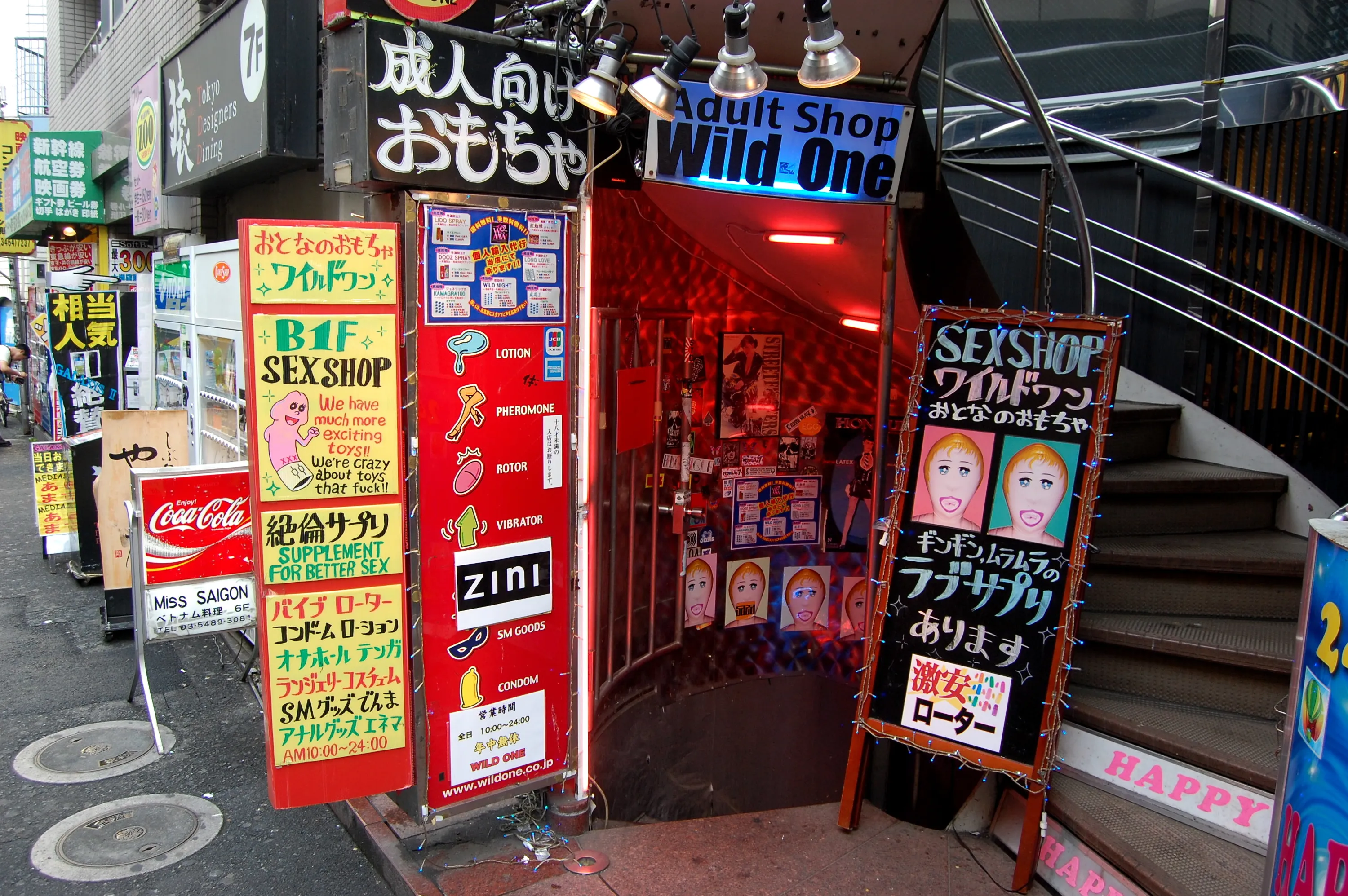 Wild One in Japan, east_asia | Sex Products - Rated 4.3