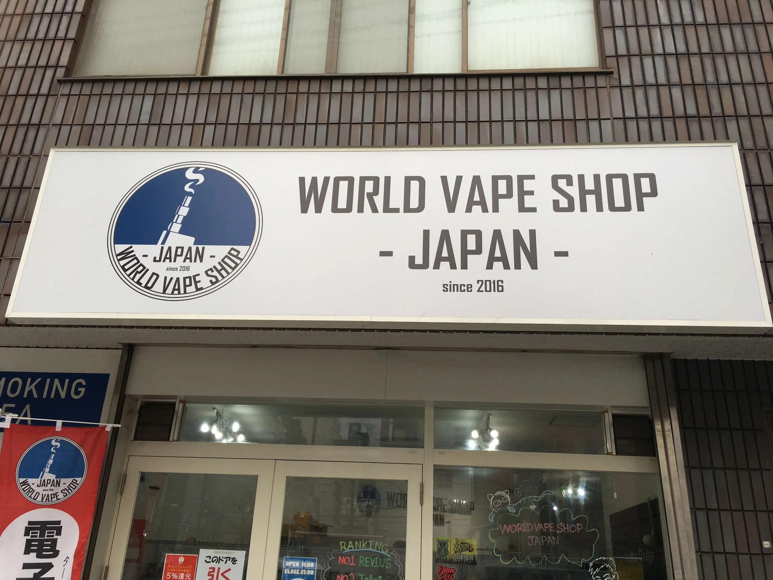 World Vape Shop Japan in Japan, east_asia | e-Cigarettes - Country Helper