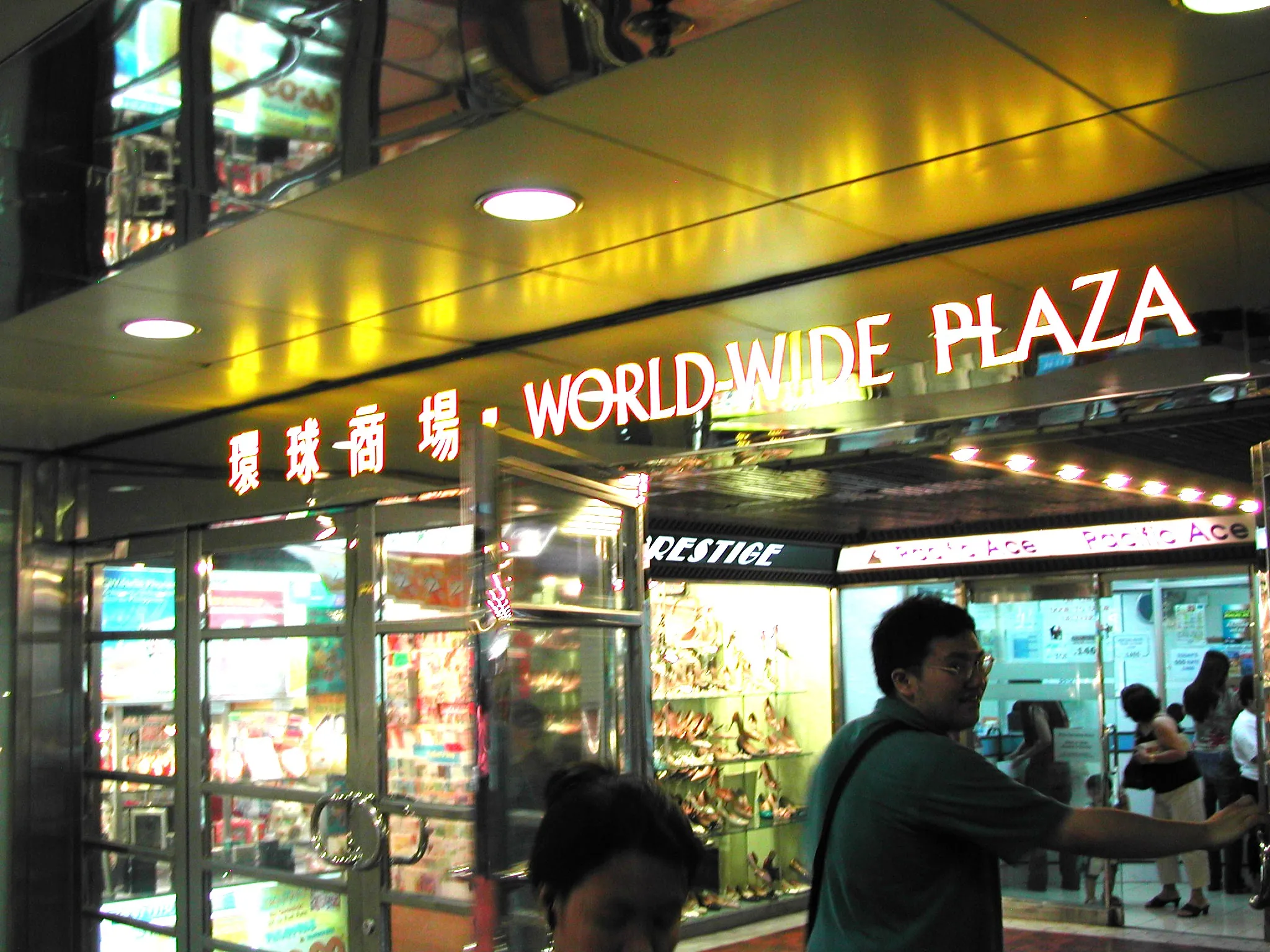 World Wide Plaza in China, east_asia | Handbags,Shoes,Accessories,Clothes,Sportswear,Watches - Country Helper
