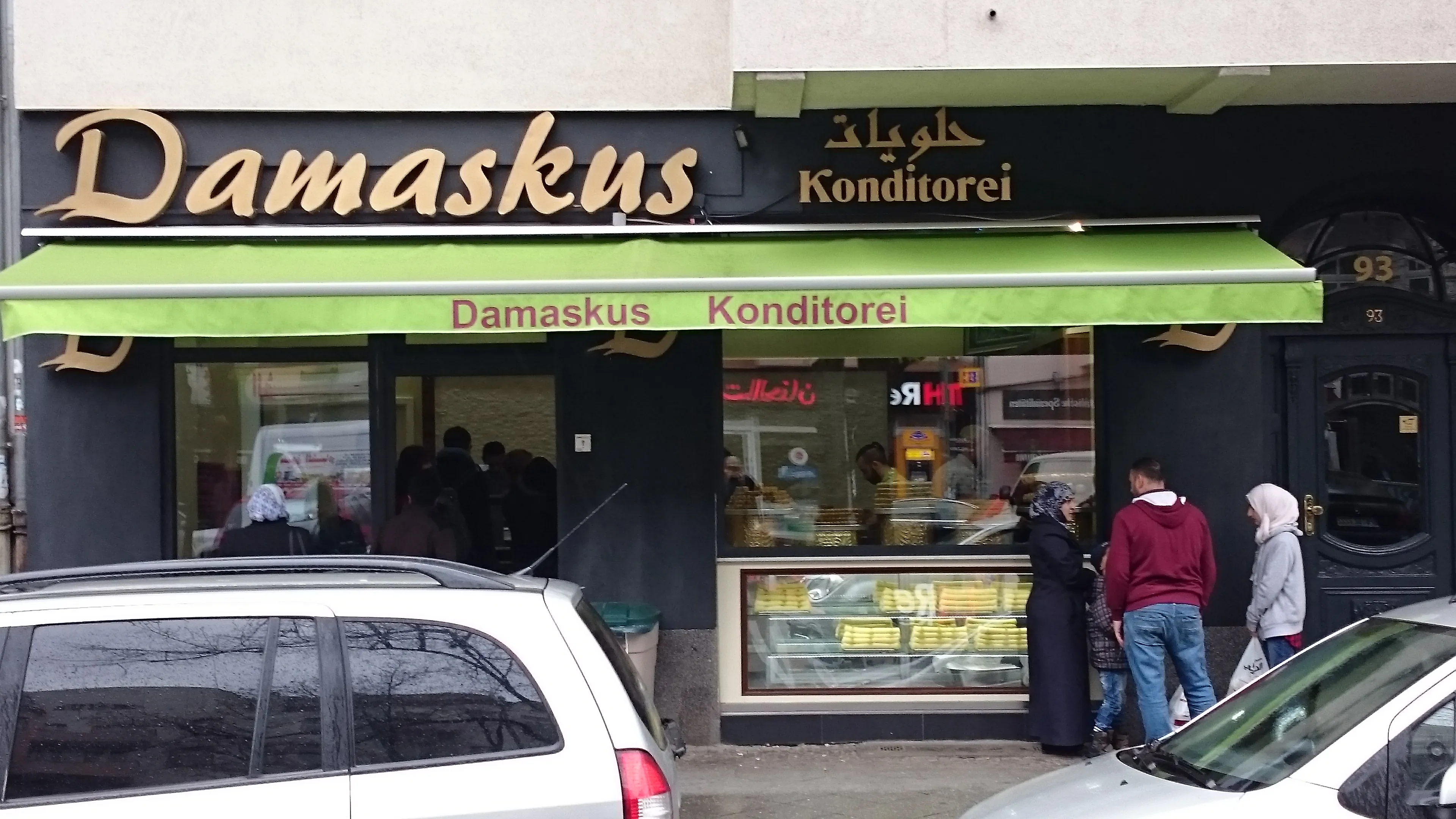 Konditorei Damaskus in Germany, europe | Baked Goods,Sweets - Country Helper