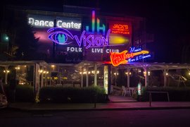 Folk Club Vision | Nightclubs - Rated 3.2