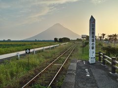 Mount Kaimondake in Japan, Kyushu | Volcanos,Trekking & Hiking - Rated 3.8