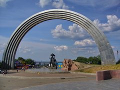 Arch of Friendship of Peoples | Monuments - Rated 4.6