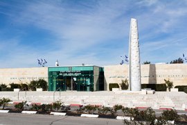 Bible Lands Museum in Israel, Jerusalem District | Museums - Rated 3.6