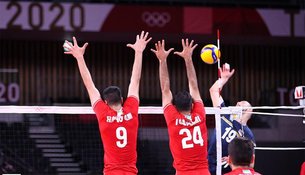 Cancha  Voleibol | Volleyball - Rated 0.9