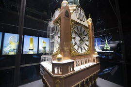 Clock Tower Museum in Saudi Arabia, Makkah | Museums - Rated 0.7