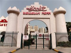 Hawally Park | Amusement Parks & Rides - Rated 3.2