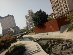 Liuchuan Riverside Walk in Taiwan, Central Taiwan | Architecture - Rated 3.6