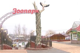 Minsk Zoo | Zoos & Sanctuaries - Rated 4.7