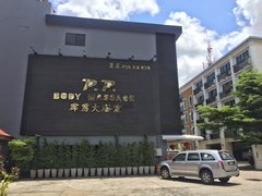 P.P. Body Massage