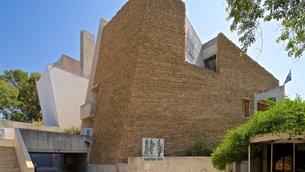 Palmach Museum in Israel, Tel Aviv District | Museums - Rated 3.8