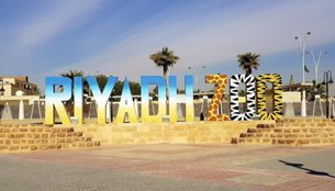 Riyadh Zoo | Zoos & Sanctuaries - Rated 5.2