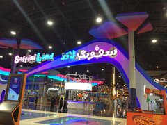 Safforiland in Saudi Arabia, Riyadh | Amusement Parks & Rides - Rated 3.3