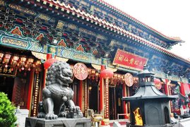 Wong Tai Sin Temple | Architecture - Rated 3.4