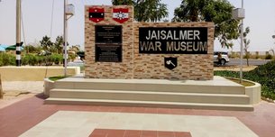 The Jaisalmer War Museum in India, Rajasthan | Museums - Rated 4