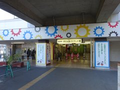Yomiuri Land in Japan, Kanto | Amusement Parks & Rides - Rated 3.5