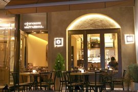 Opsopoion Maganeiai | Restaurants - Rated 3.9