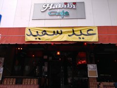 Habibi Cafe
