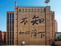 The Rockbund Art Museum in China, East China | Museums - Rated 3.3