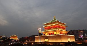 Xi'an | Northwest China Region, China - Rated 2.4
